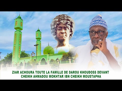 Ziar Achoura Toute la famille de Darou Khoudoss devant Cheikh Ahmadou Mokhtar Ibn Cheikh Moustapha