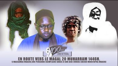 S Massamba Mbacke, une personne exemplaire grâce à son aide envers Cheikh Moustapha Mbacke