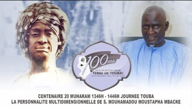 Serigne Ousmane Gainde Fatma CENTENAIRE 20 MUHARAM 1346H – 1446H JOURNEE TOUBA