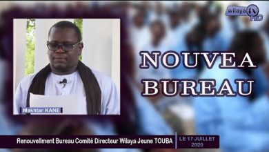 Nouveau Bureau Comité directeur wilaya Jeune Touba