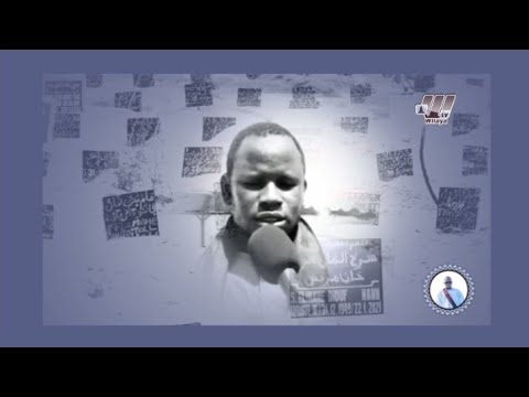 HOMMAGE : à  El-hadji GUEYE WILAYA