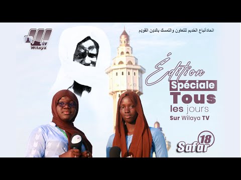 Édition Spéciale 16 Safar Sur Wilaya Tv